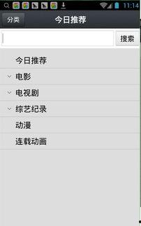 1024国产你懂得,揭秘国产影视的崛起与魅力