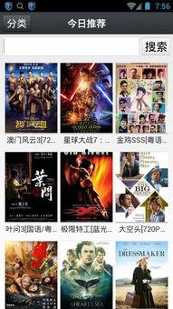 1024手机看电影国产